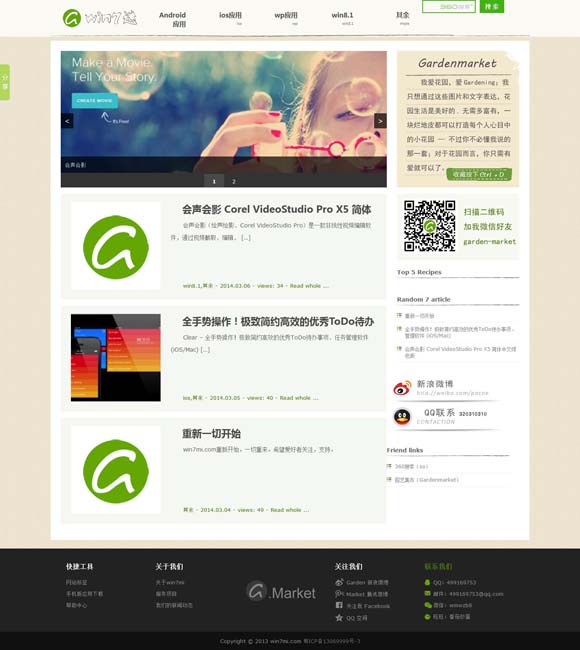 一肖二码中恃公开 经典视听作品缘何常看常新